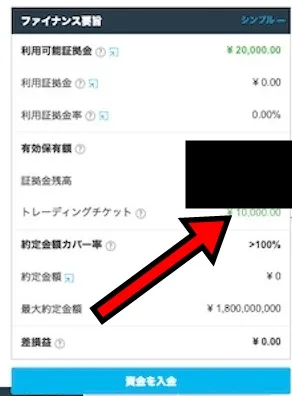 iforex-bonus7