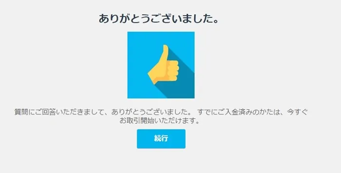 s-iforex-open7.5