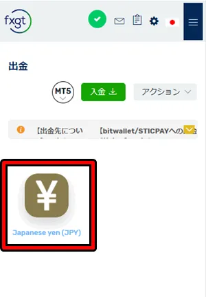 sticpay1