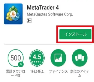 Tradeview-mt4