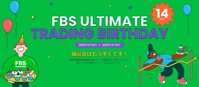 birthday