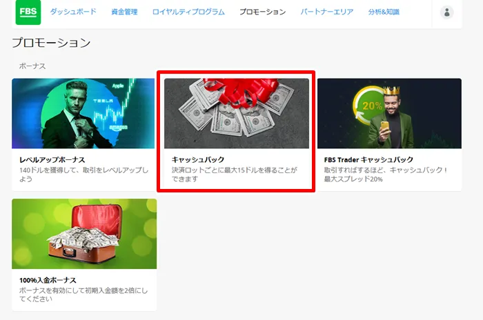 cash1