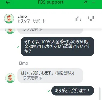 fbs30