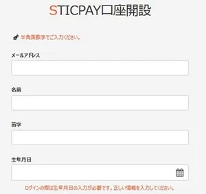 stic1