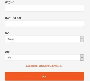 stic2