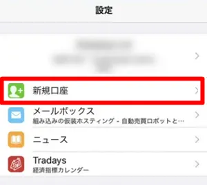 three-mt4splogin3